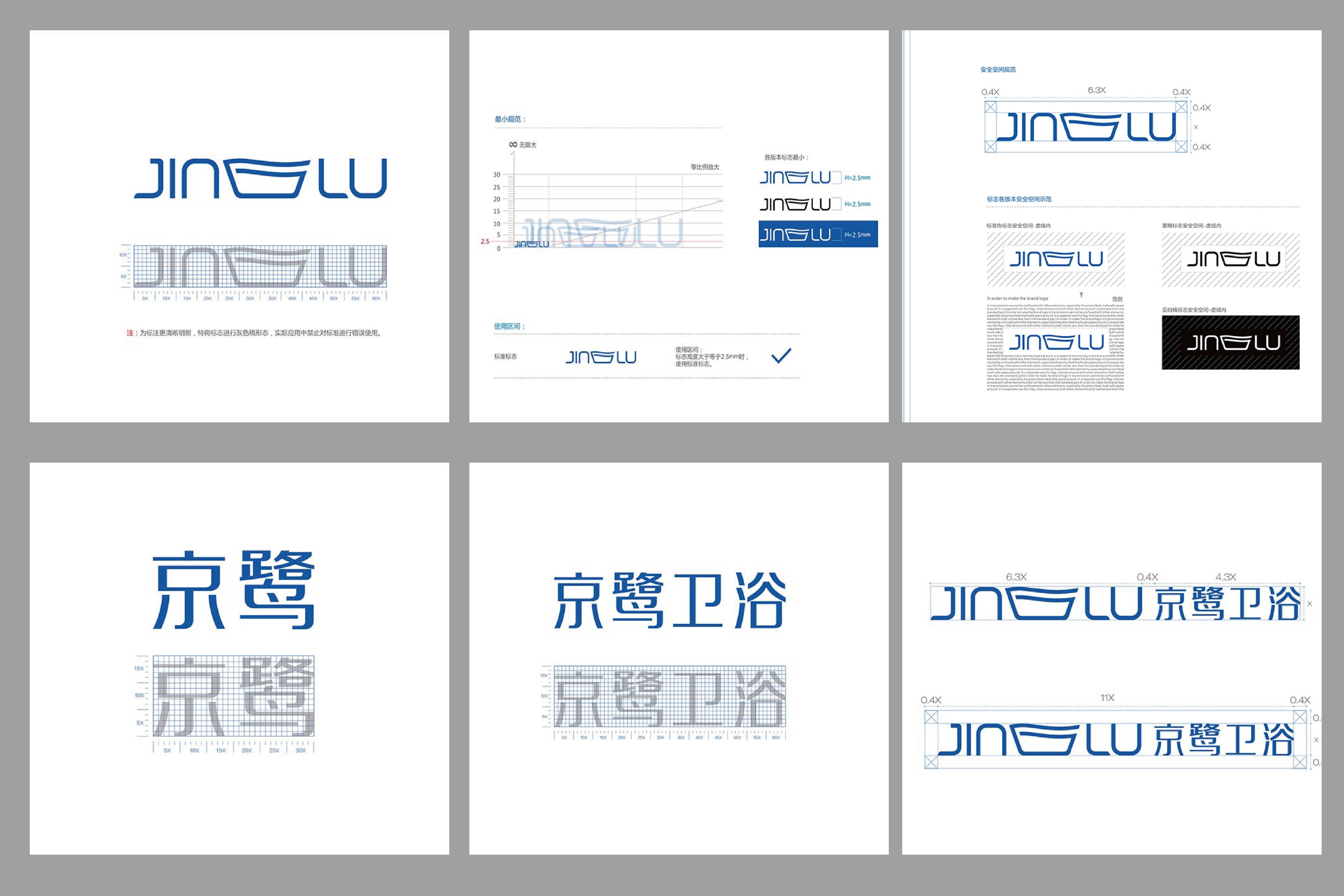 京鹭卫浴有限公司